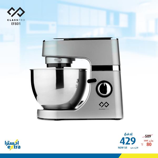 safe image 414234158 - عروض اكسترا السعودية علي الاجهزة المنزلية السبت 11 يوليو 2020