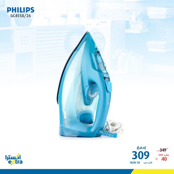 safe image 414234836 - عروض اكسترا السعودية علي الاجهزة المنزلية السبت 11 يوليو 2020