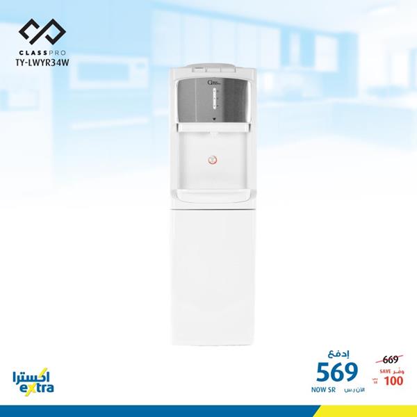 safe image 414237567 - عروض اكسترا السعودية علي الاجهزة المنزلية السبت 11 يوليو 2020