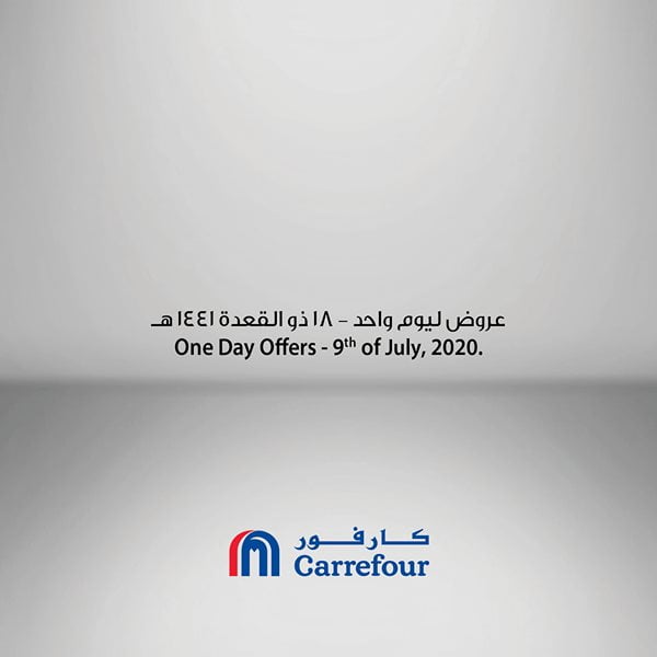 safe image 472004959 - عرض كارفور السعودية الخميس 9-7-2020 اليوم فقط