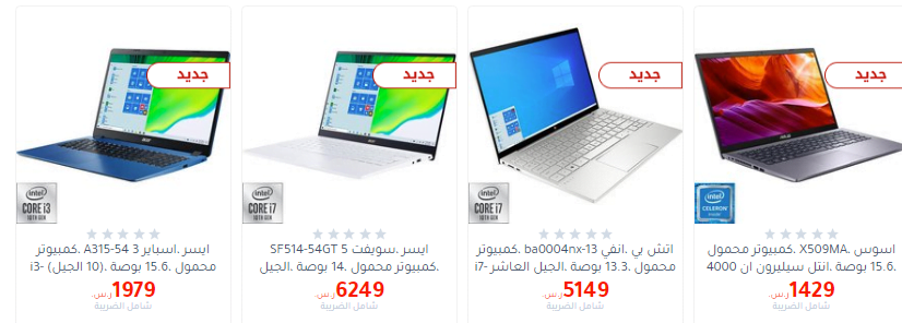 screenshot 2020 07 02 004 - عروض مكتبة جرير علي اجهزة اللابتوب الخميس 2 يوليو 2020