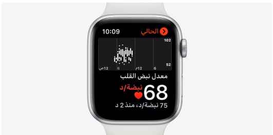 screenshot 2020 07 18 003 - سعر ابل واتش 5 - واتش 3 فى السعودية apple watch