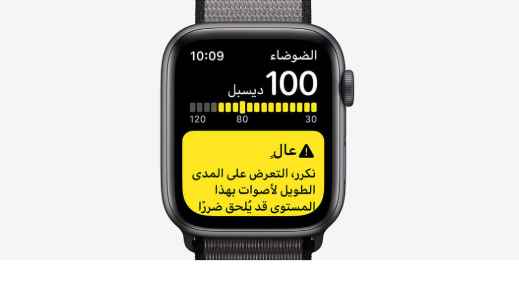screenshot 2020 07 18 004 - سعر ابل واتش 5 - واتش 3 فى السعودية apple watch