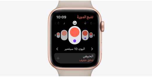 screenshot 2020 07 18 005 - سعر ابل واتش 5 - واتش 3 فى السعودية apple watch