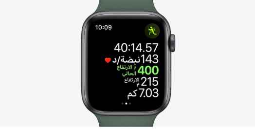 screenshot 2020 07 18 006 - سعر ابل واتش 5 - واتش 3 فى السعودية apple watch