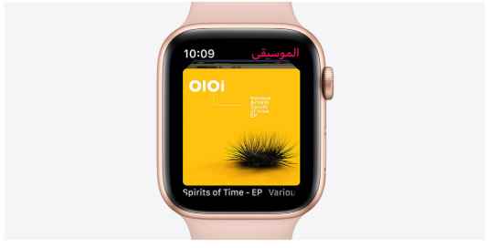 screenshot 2020 07 18 008 - سعر ابل واتش 5 - واتش 3 فى السعودية apple watch