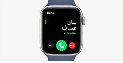 screenshot 2020 07 18 010 - سعر ابل واتش 5 - واتش 3 فى السعودية apple watch