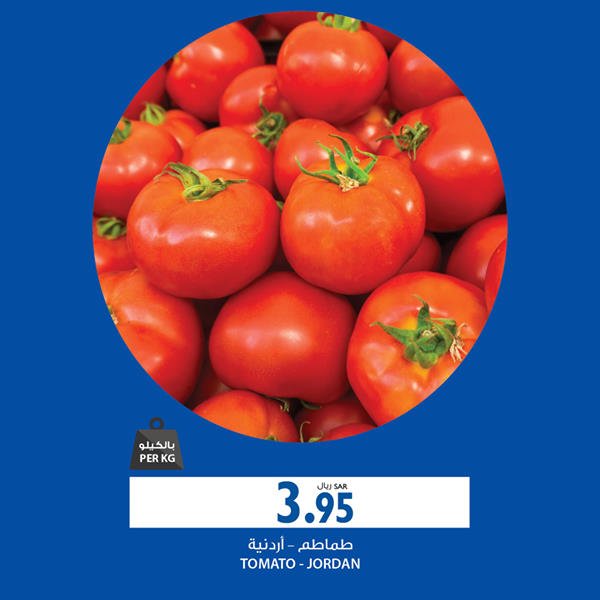 118308486 6212750996286 8905752727704765209 n - عروض كارفور السعودية الخميس 20 اغسطس 2020 لمدة 3 ايام