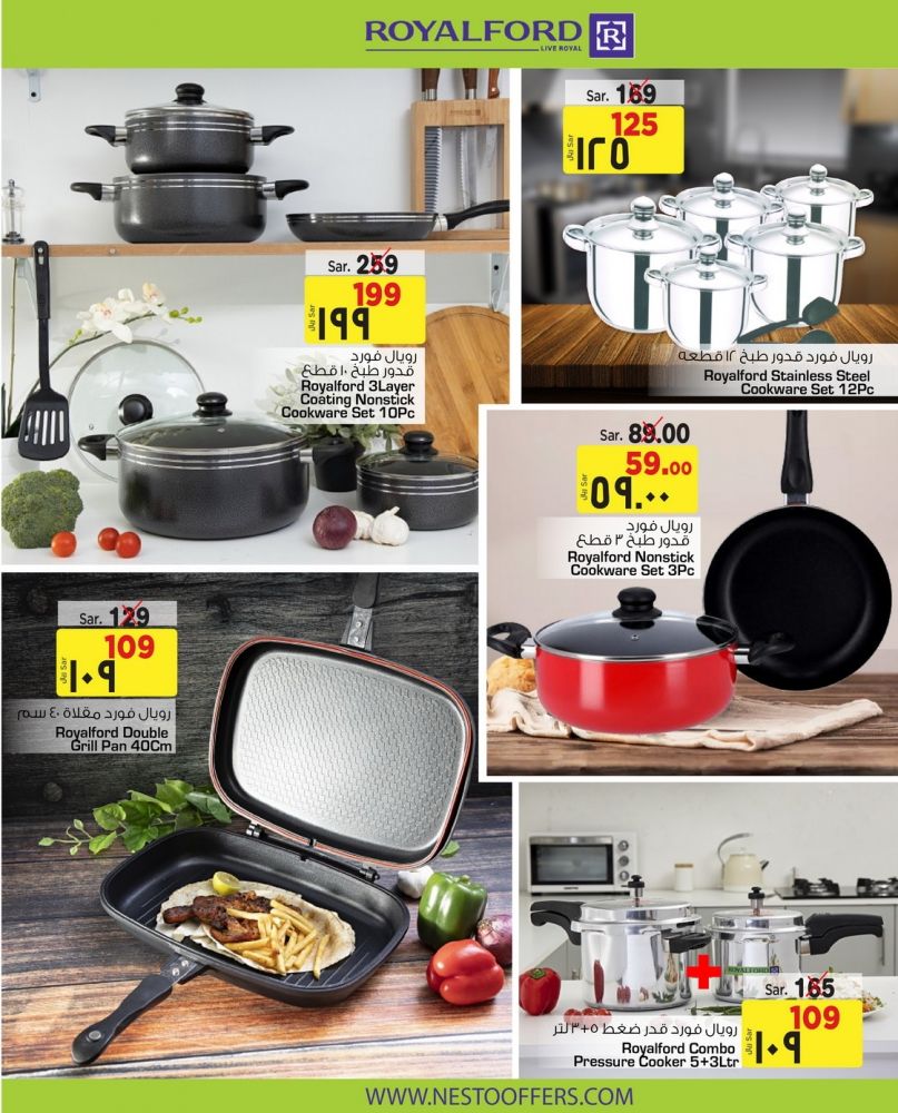 Uv0Fpa - عروض نستو الرياض علي مستلزمات المنزل حتي 13 محرم 1442 هـ الموافق 1-9-2020