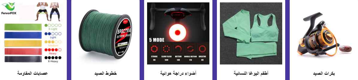 screenshot 2020 08 21 004 2 - تخفيضات علي اكسبرس في اسبوع الماركات