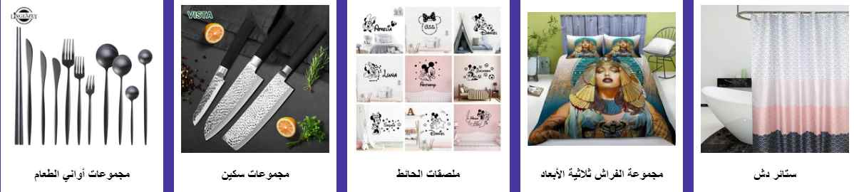 screenshot 2020 08 21 005 - اسبوع الماركات من علي اكسبرس و اقوي التخفيضات