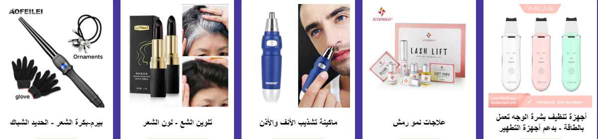 screenshot 2020 08 21 009 - اسبوع الماركات من علي اكسبرس و اقوي التخفيضات