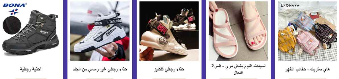 screenshot 2020 08 21 010 - اقوي التخفيضات من علي اكسبرس في اسبوع اشهر الماركات