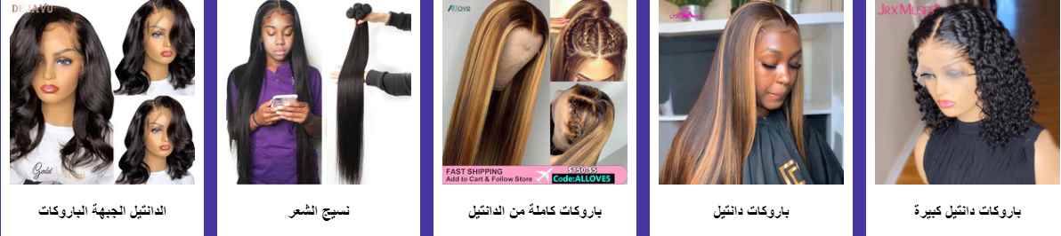 screenshot 2020 08 21 013 - اقوي التخفيضات من علي اكسبرس في اسبوع اشهر الماركات