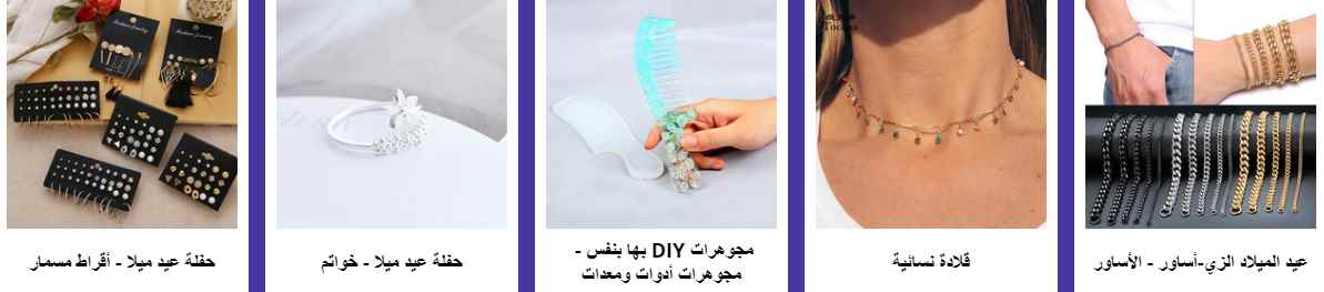 screenshot 2020 08 21 014 - اقوي التخفيضات من علي اكسبرس في اسبوع اشهر الماركات