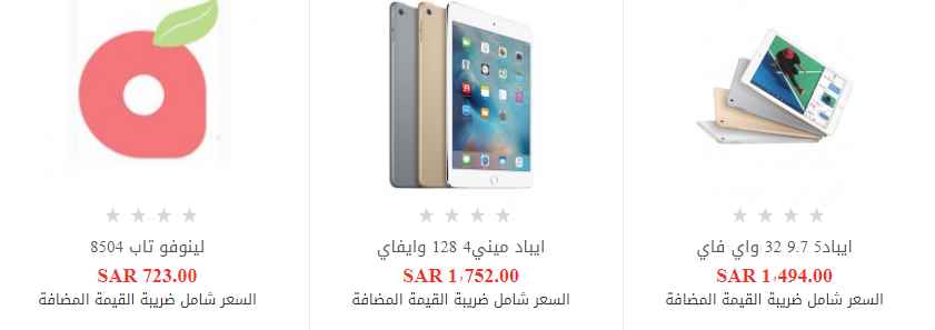 screenshot 2020 08 23 006 - عروض بنده علي الالكترونيات / شاشات التلفزيون الاثنين 24 اغسطس 2020