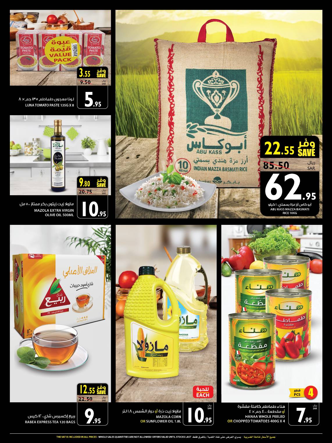 C4 3009 FOOD FESTIVAL whatsapp Central region.pdf 2 - عروض كارفور الرياض اليوم الاربعاء 30/9/2020 لمدة 4 ايام - مهرجان الاطعمة