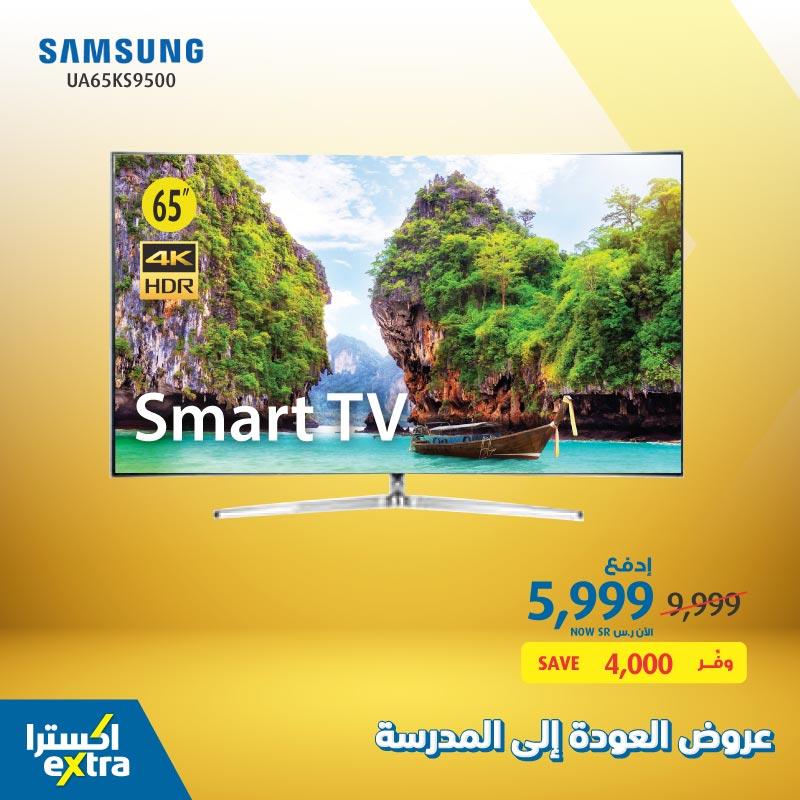 safe image 7668287 - عروض اكسترا السعوديه علي شاشات التلفزيون الاربعاء 2020/9/2