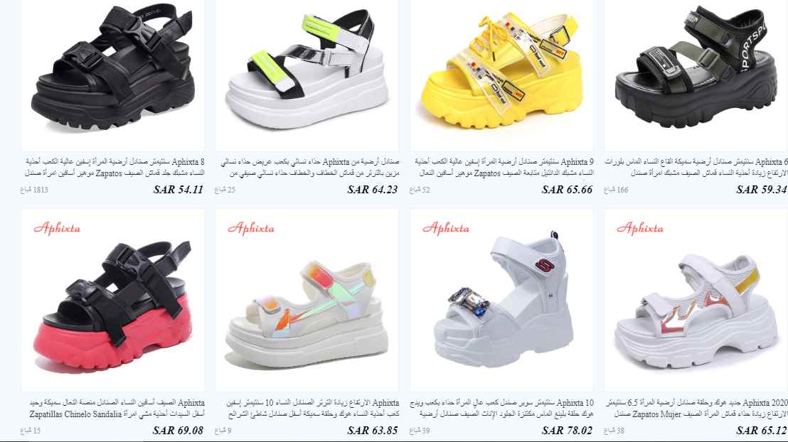 screenshot 2020 09 01 022 - افضل متاجر علي اكسبرس خاصة بالاحذية النسائية