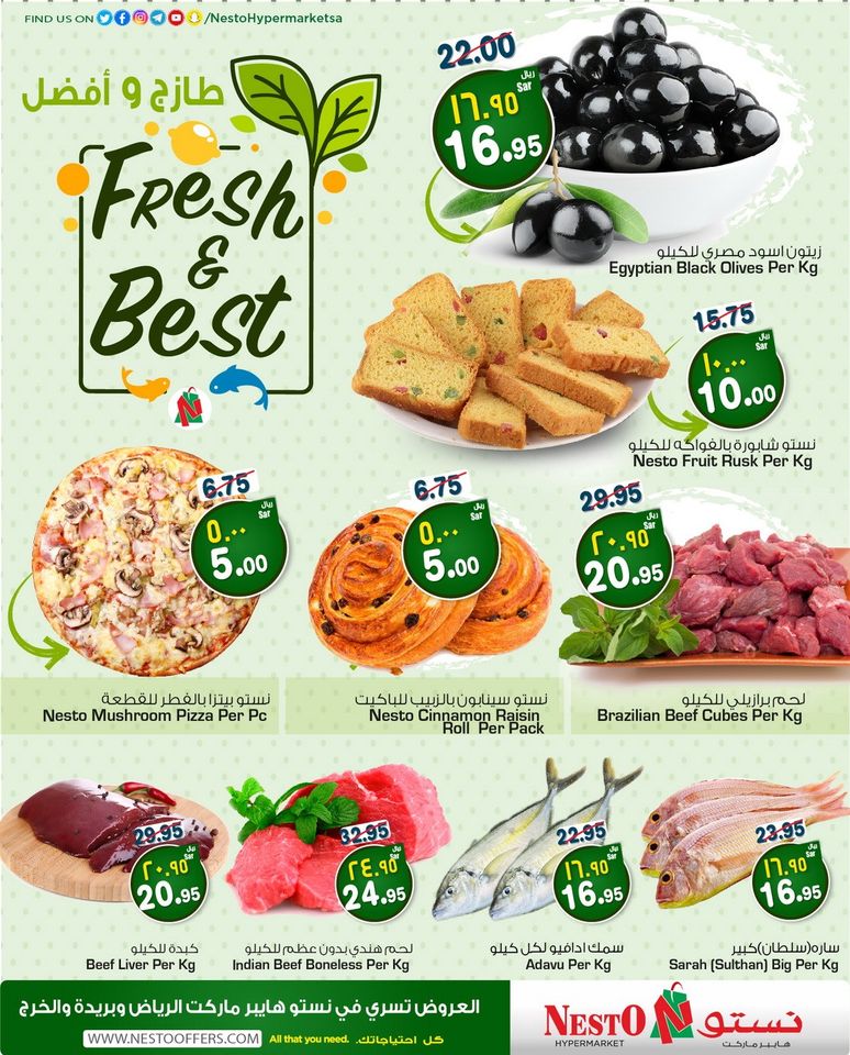 121540602 3848612958501936 146917325378865300 o - عروض نستو الرياض الاحد 18 اكتوبر 2020 طازج و افضل لمدة 3 ايام