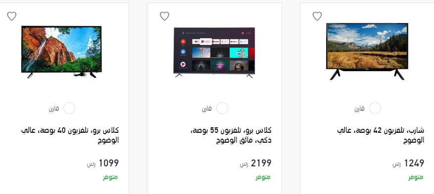 screenshot 2020 10 04 096 - عروض اكسترا السعودية علي شاشات التلفزيون الاثنين 5 اكتوبر 2020