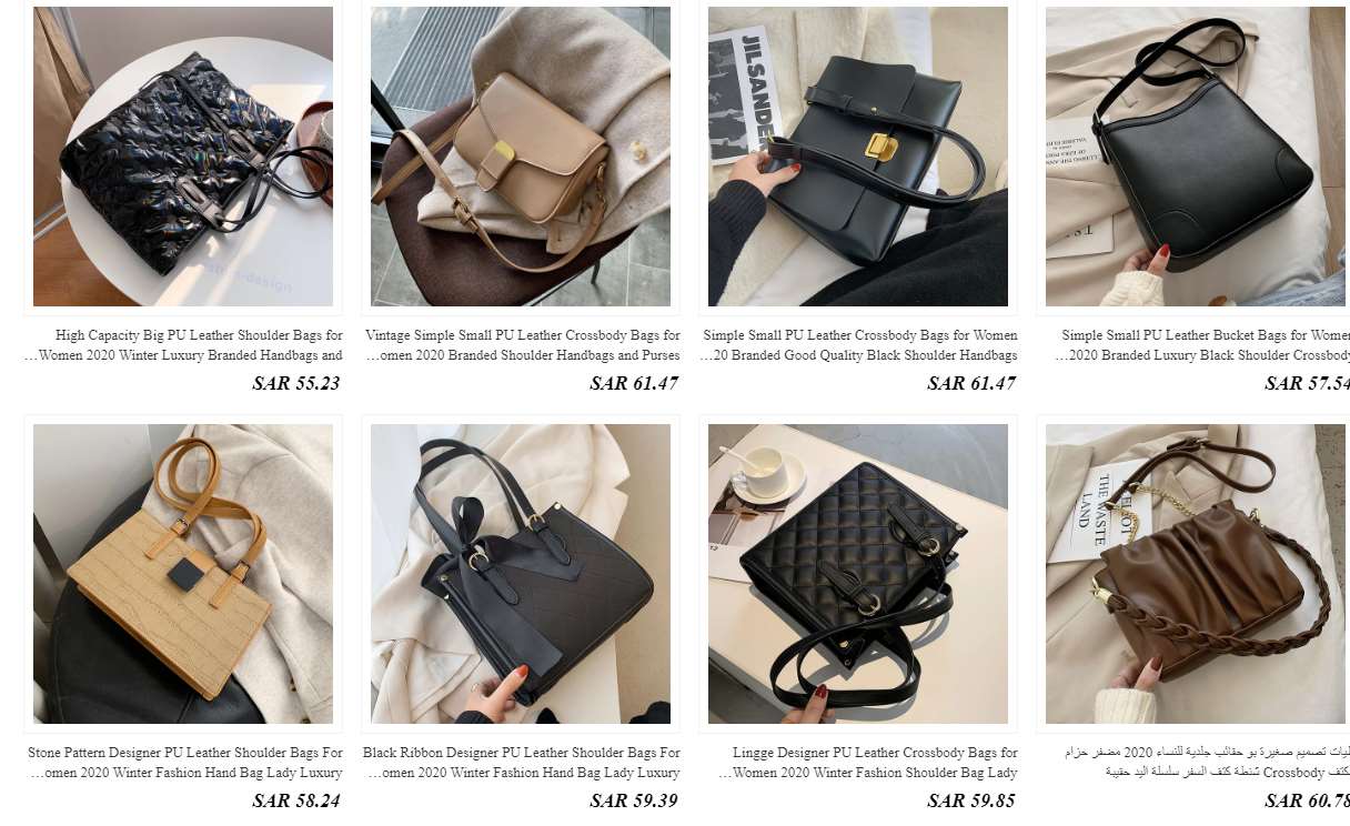 screenshot 2020 10 17 029 - افضل متاجر علي اكسبرس خاصة بالحقائب