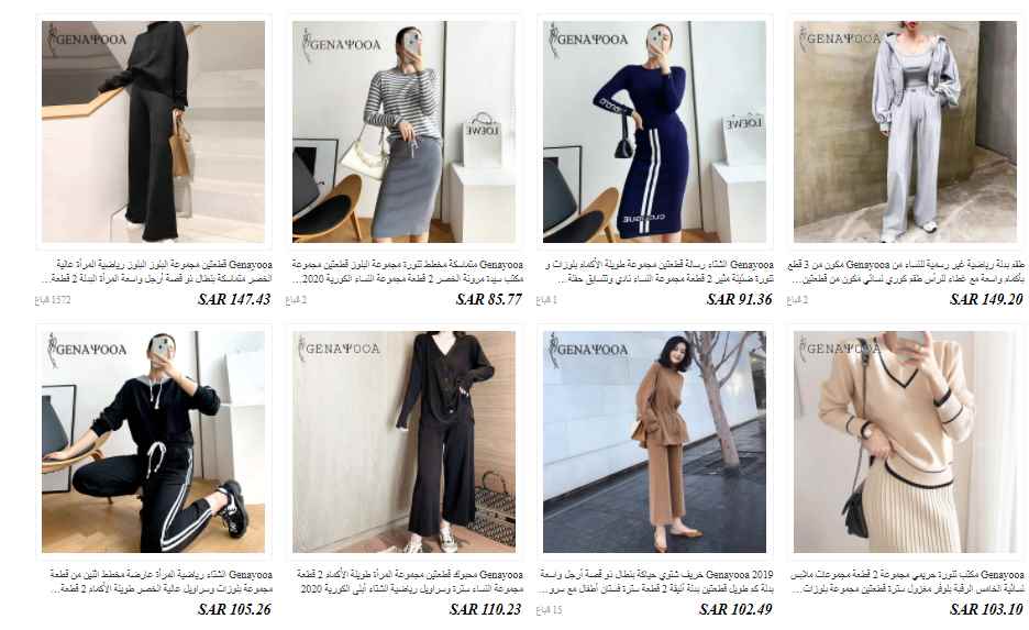 screenshot 2020 10 18 002 - متاجر علي اكسبرس خاصة بـ ملابس النساء