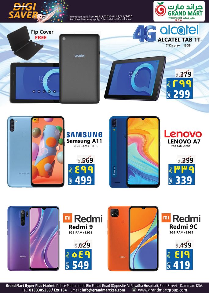 123834991 2031846166952107 1504226700967200206 o - عروض جراند مارت الدمام علي اسعار الجوالات حتي الخميس 12 نوفمبر 2020
