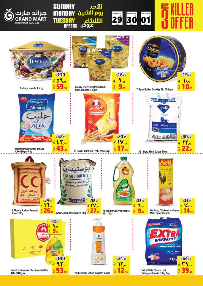 127460698 2053840671419323 2682340523828363957 o - عروض جراند مارت الدمام الطازج الاحد 29 نوفمبر 2020 لمدة 3 ايام