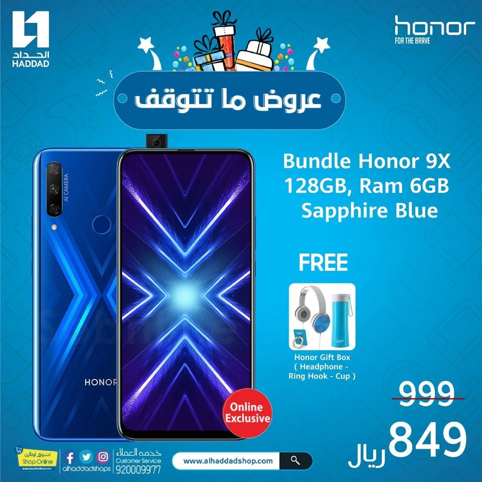 128252278 5490892110936598 3571546349846877111 o - عروض الحداد تليكوم علي اسعار جوالات Honor اليوم 29 نوفمبر 2020