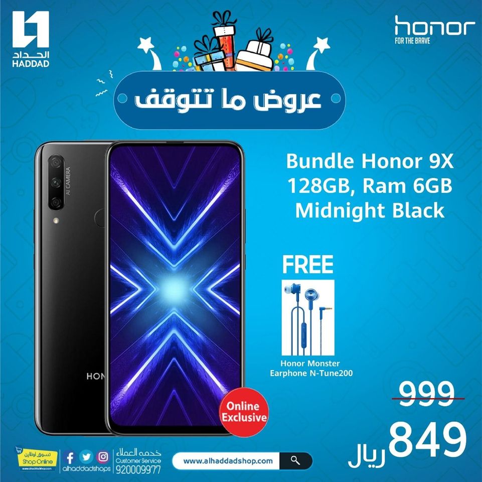 128309255 5490892454269897 390091461381069743 o - عروض الحداد تليكوم علي اسعار جوالات Honor اليوم 29 نوفمبر 2020