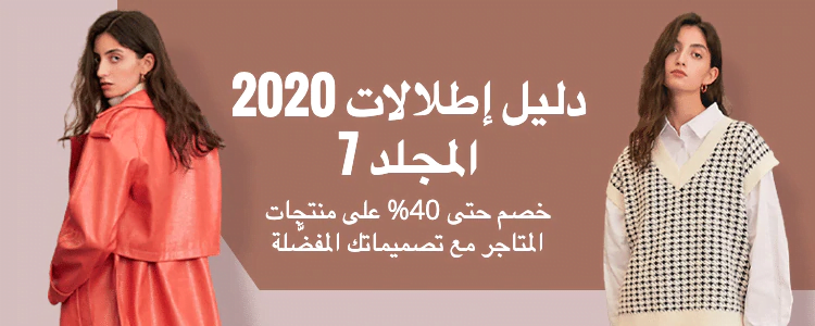 clipboard 3 - خصومات مميزة من علي اكسبرس لمختلف المنتجات