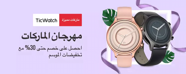 clipboard2 2 - خصومات مميزة من علي اكسبرس لمختلف المنتجات