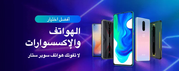 clipboard5 2 - خصومات مميزة من علي اكسبرس لمختلف المنتجات