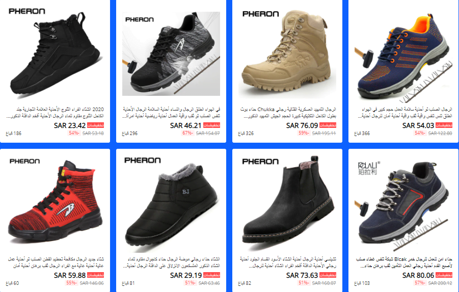 screenshot 2020 11 01 007 - تخفيضات يوم العزاب 11-11 : افضل متاجر علي اكسبرس خاصة بالاحذية