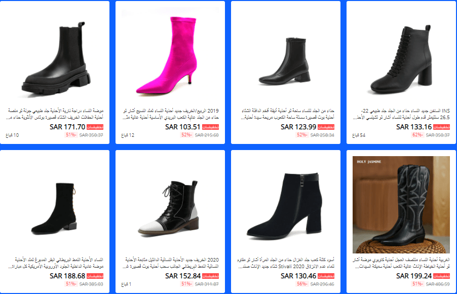 screenshot 2020 11 01 010 - تخفيضات يوم العزاب 11-11 : افضل متاجر علي اكسبرس خاصة بالاحذية