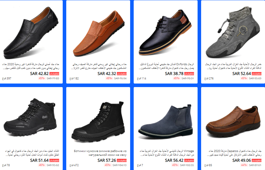 screenshot 2020 11 01 011 - تخفيضات يوم العزاب 11-11 : افضل متاجر علي اكسبرس خاصة بالاحذية