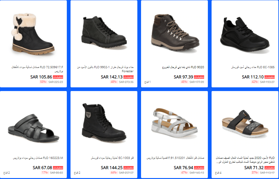 screenshot 2020 11 01 015 - تخفيضات يوم العزاب 11-11 : افضل متاجر علي اكسبرس خاصة بالاحذية