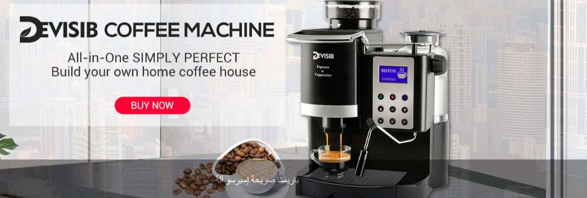 screenshot 2020 11 04 011 - تخفيضات يوم العزاب 11-11 : افضل متاجر علي اكسبرس خاص بـ الاجهزة المنزلية