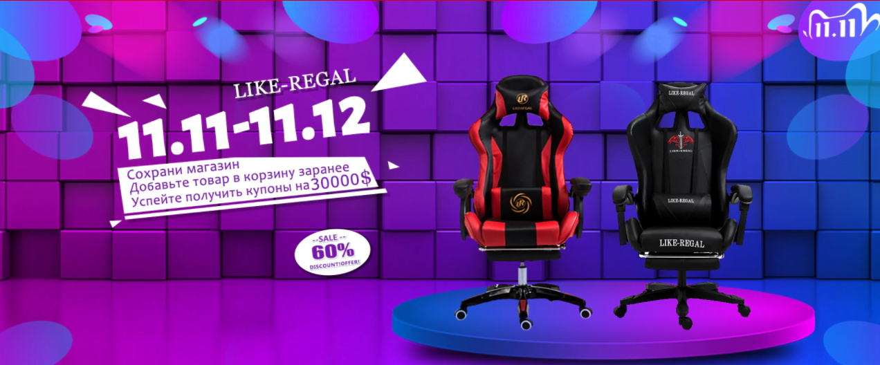 screenshot 2020 11 07 015 - تخفيضات يوم العزاب 11-11 : افضل متاجر علي اكسبرس خاصة بالادوات المنزلية