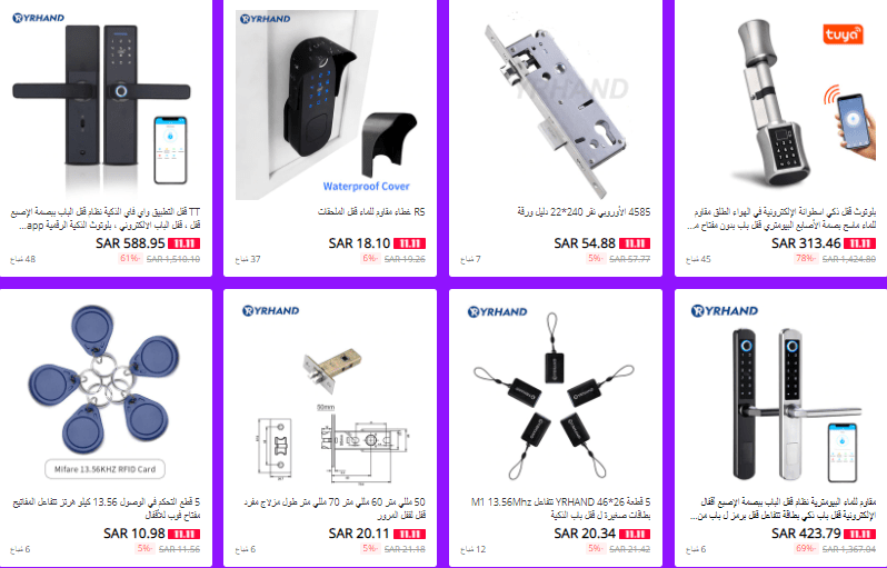 screenshot 2020 11 08 003 - تخفيضات يوم العزاب 11-11 : افضل متاجر علي اكسبرس خاصة بـ كاميرات المراقبة و الحماية