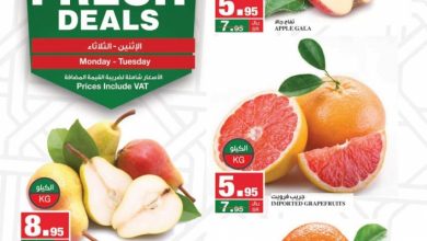 9130645758 - عروض سبار السعودية لمنتصف الاسبوع الاثنين 28-12-2020 لمدة يومان