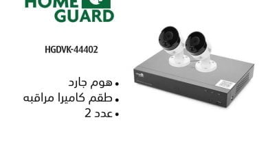 safe image 11 - عروض اكسترا السعودية علي اجهزة المنزل الذكية الاثنين 14 ديسمبر 2020