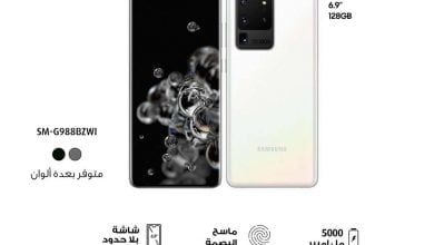 safe image 13 - عروض اكسترا السعودية علي اسعار جوالات Samsung الخميس 17 ديسمبر 2020