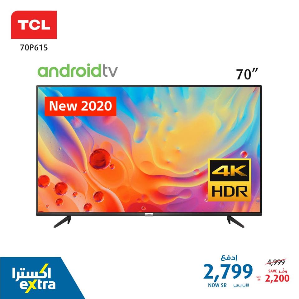 safe image 1952149 - عروض اكسترا السعودية علي شاشات التلفزيون اليوم 5 ديسمبر 2020