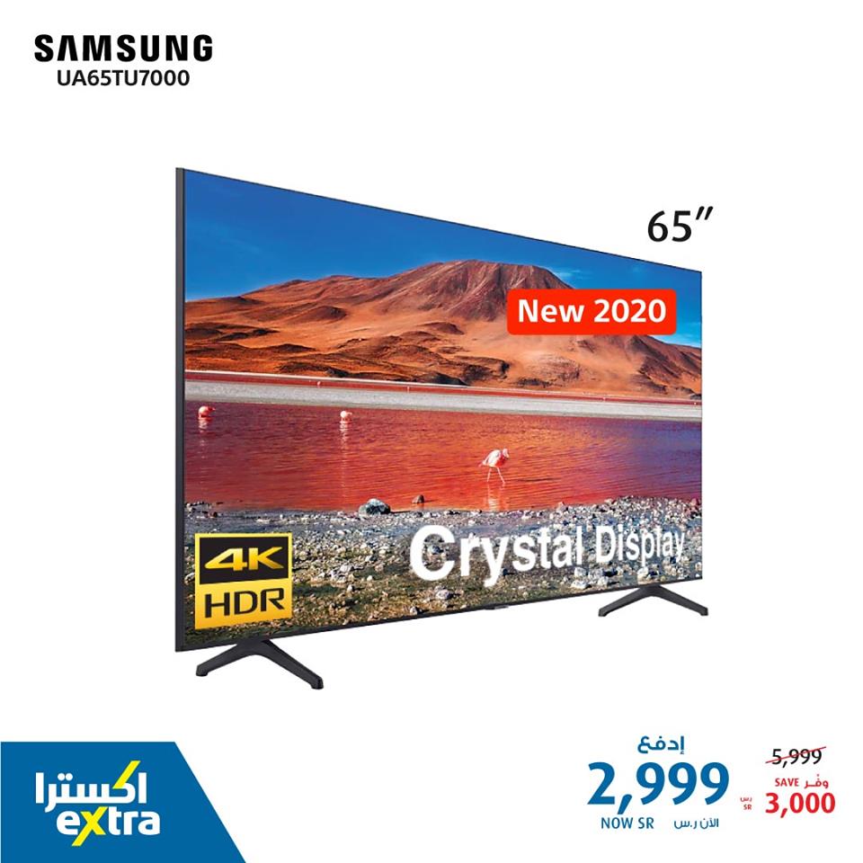 safe image 1956441 - عروض اكسترا السعودية علي شاشات التلفزيون اليوم 5 ديسمبر 2020