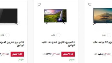 screenshot 2020 12 27 013 - عروض اكسترا السعودية علي شاشات التلفزيون الاحد 27 ديسمبر 2020