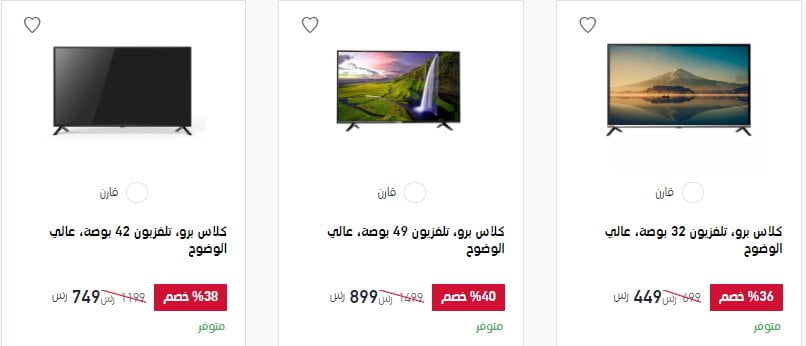 screenshot 2020 12 27 013 - عروض اكسترا السعودية علي شاشات التلفزيون الاحد 27 ديسمبر 2020