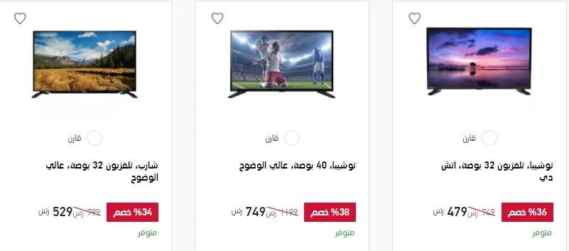screenshot 2020 12 27 014 - عروض اكسترا السعودية علي شاشات التلفزيون الاحد 27 ديسمبر 2020