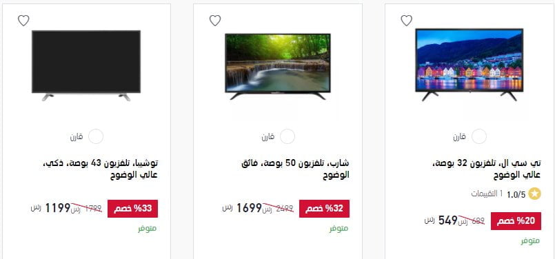 screenshot 2020 12 27 015 - عروض اكسترا السعودية علي شاشات التلفزيون الاحد 27 ديسمبر 2020